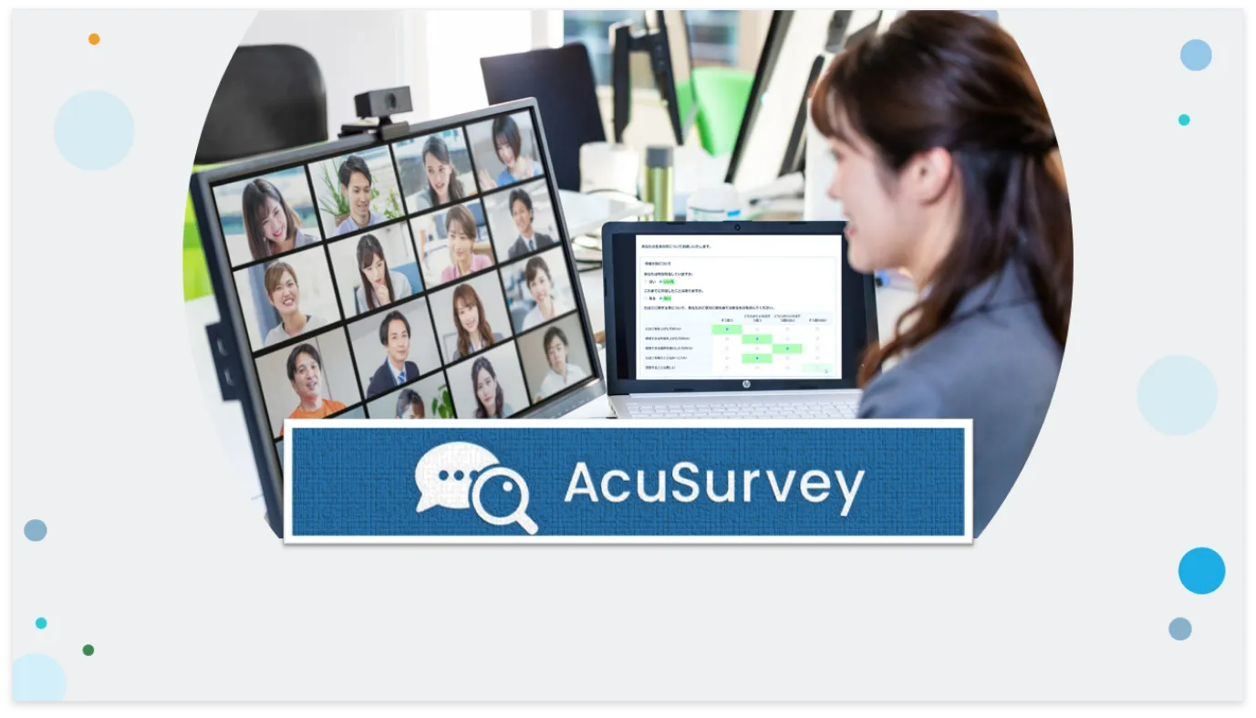 AcuSurvey
