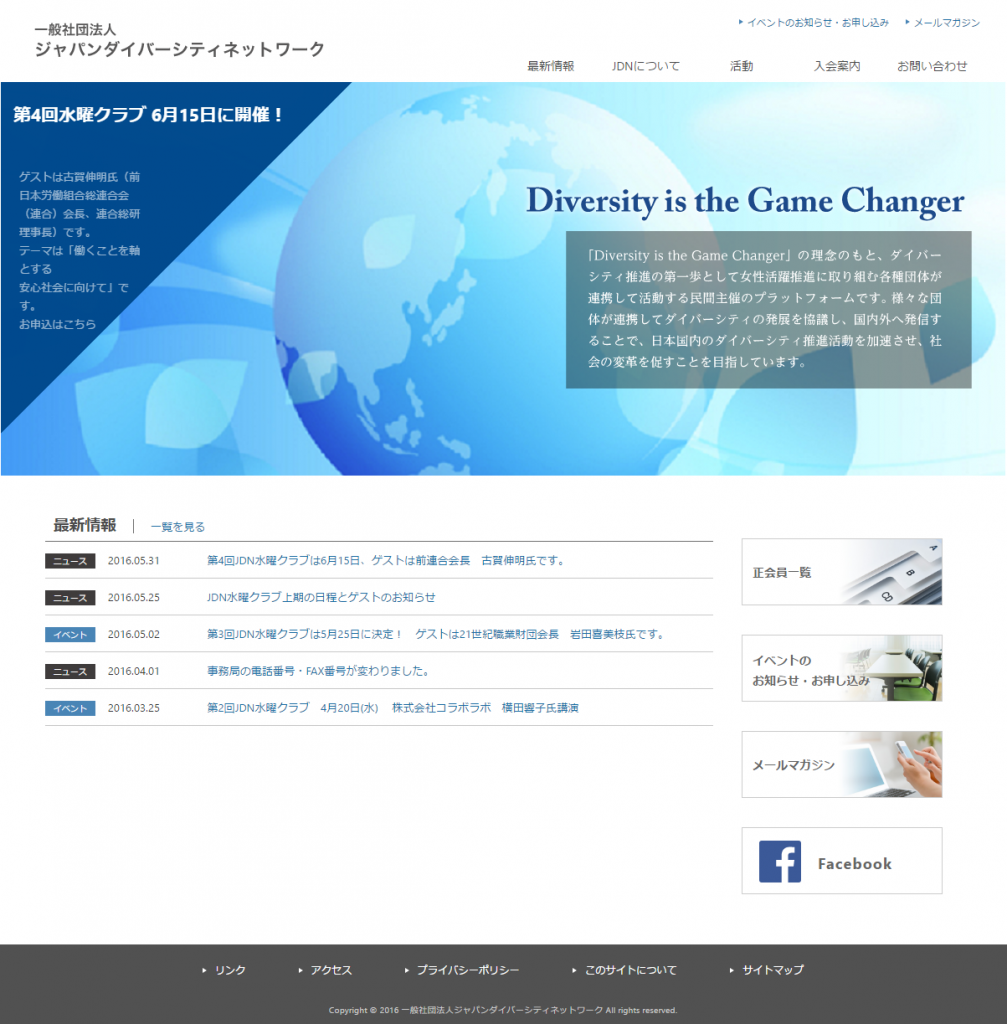 jdn