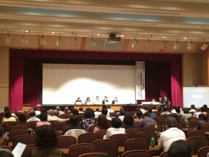 第3回日本HTLV-1学会学術集会に参加してきました