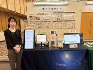ARO協議会第13回学術集会に企業ブース出展しました。